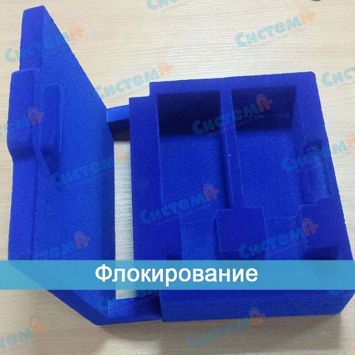 Флокирование Флокирование