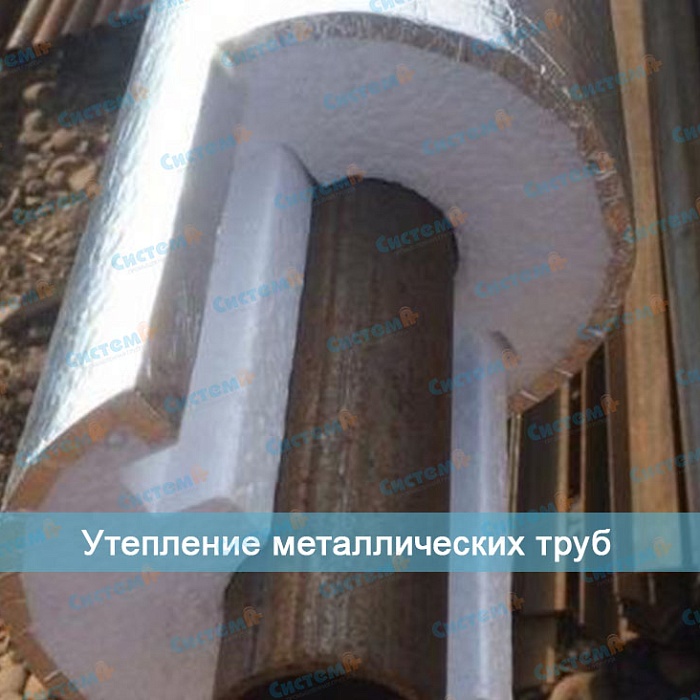 Утепление металлических труб Утепление металлических труб