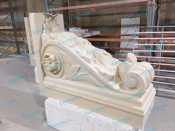 Консоль из пенопласта на заказ Консоль из пенопласта на заказ